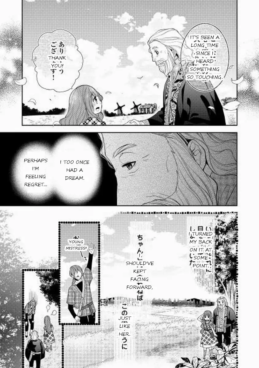 E? Heibon Desu yo?? Chapter 7 27